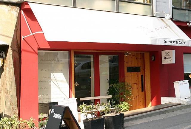 ⑮「Mamie」他デザート類が充実のカフェ。店内のインテリアも、ほっこりあたたかくなるような落ち着くカフェです。