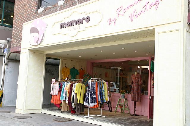 ⑬「momoro　rounge」カジュアルな中でも、ガーリッシュな洋服が揃うお店。
