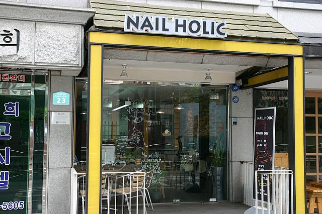 ①「NAIL HOLIC」ネイルショップ。休憩がてら、いかがでしょう？！
