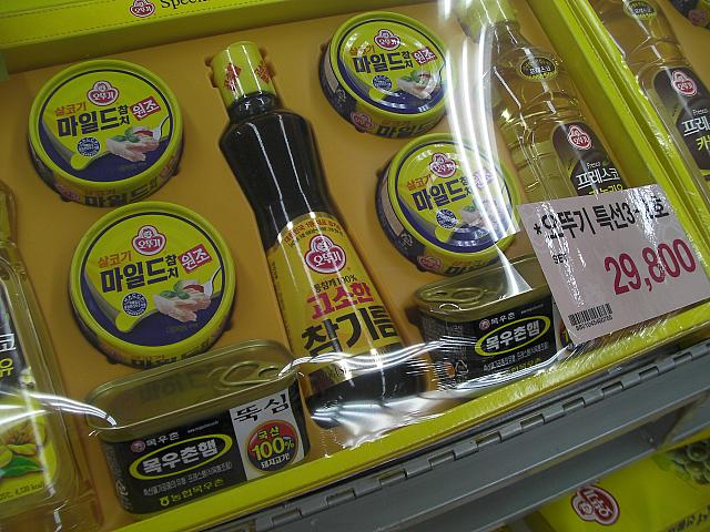 シーチキンとゴマ油のセット