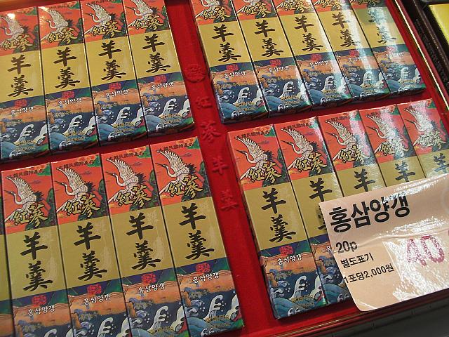 人参入り羊羹セット