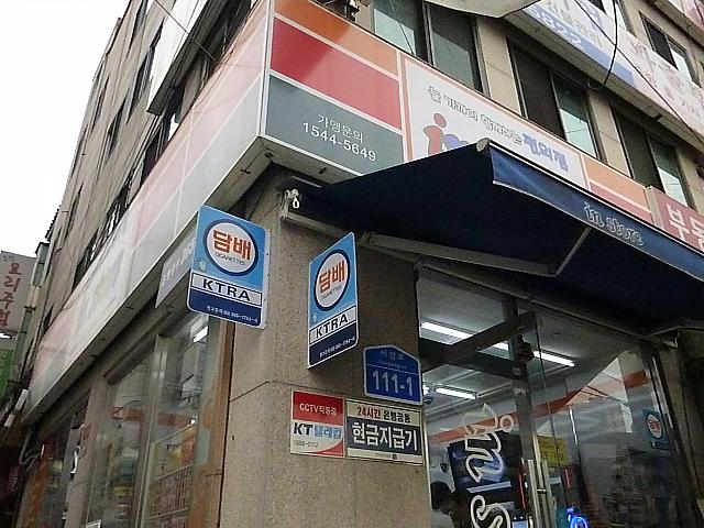 他のコンビニになってます