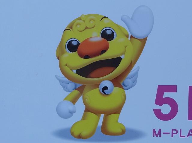ソウルのキャラ、ヘチ。