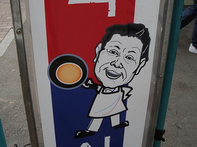 おじさん
