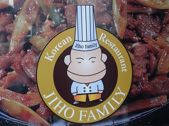 うーむ？