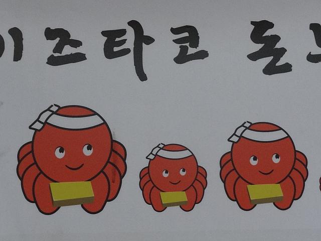 大きさいろいろ。
