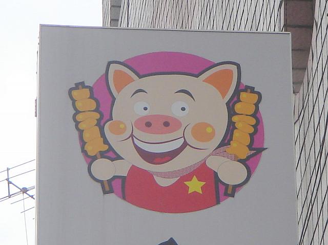 両手にもつものは、トッポッキ？