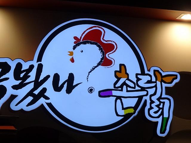 ほのぼの。