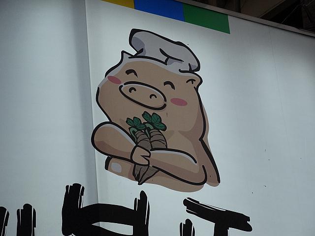 にんじんといっしょにー