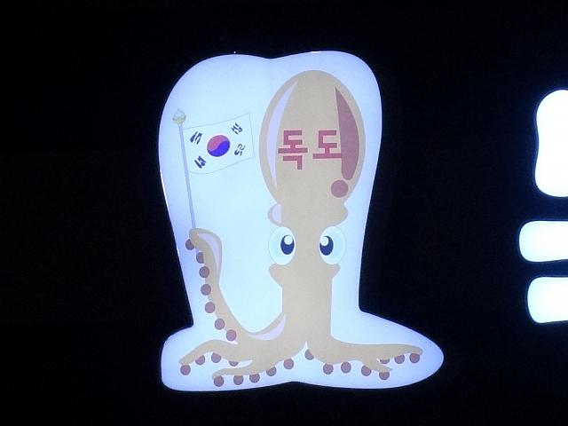 こんなところにも。