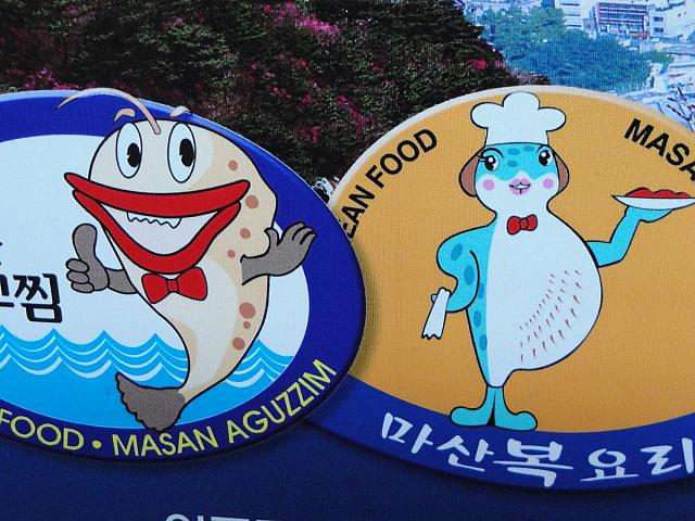 唇が・・・すましてる？