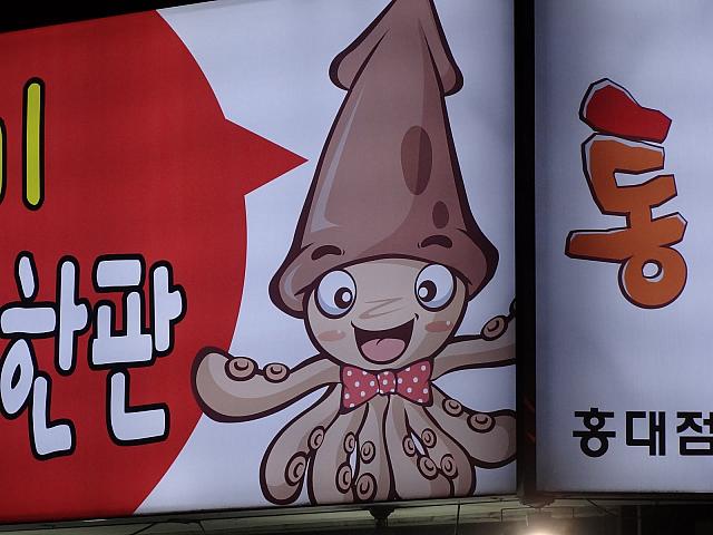 かわいいキャラ。