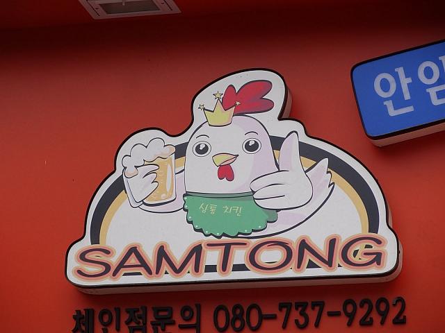ビールを片手に。