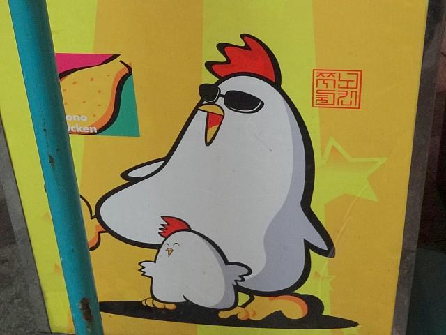グラサンしてる。