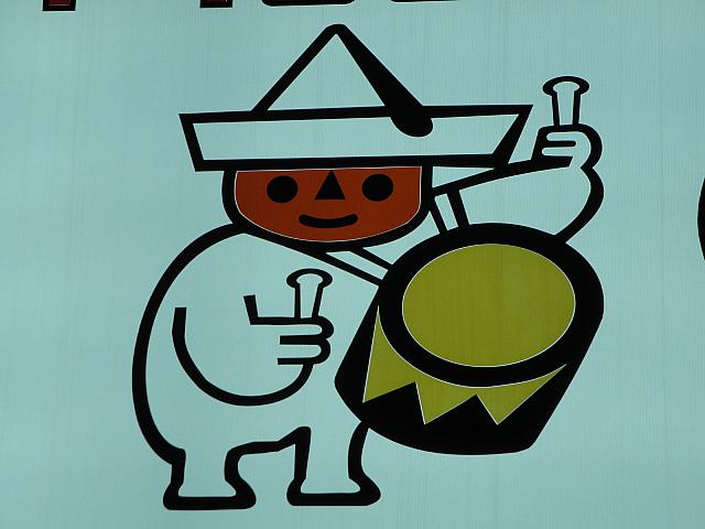 伝統キャラ