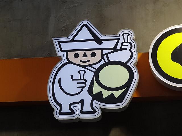 伝統キャラ。