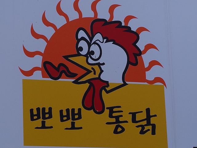 俺を食べるのか？