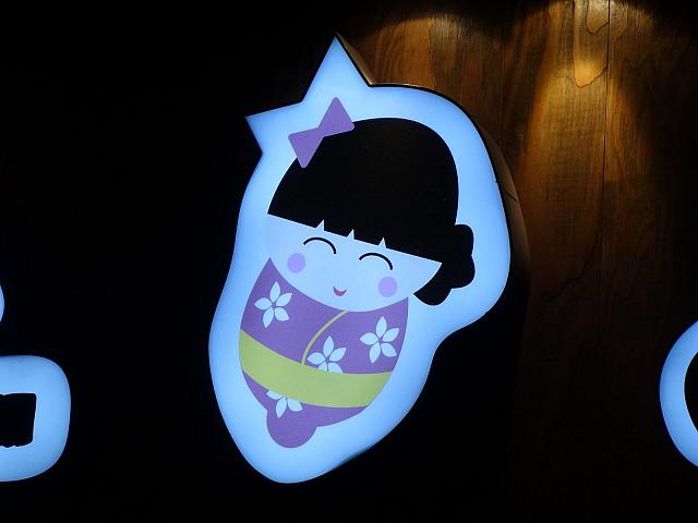 人形？