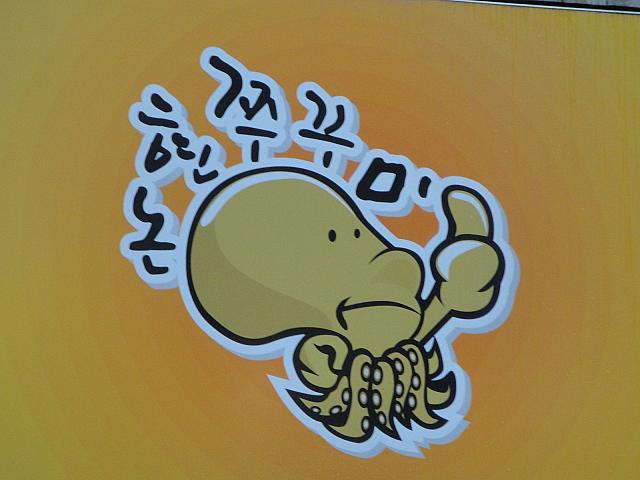 おっさんキャラ２．