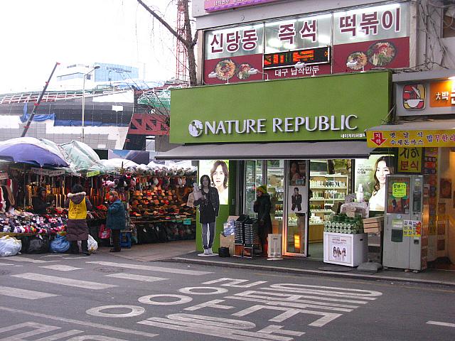 ミリオレとhello apMの間の通りの靴屋さんがコスメショップのNATURE REPUBLICに