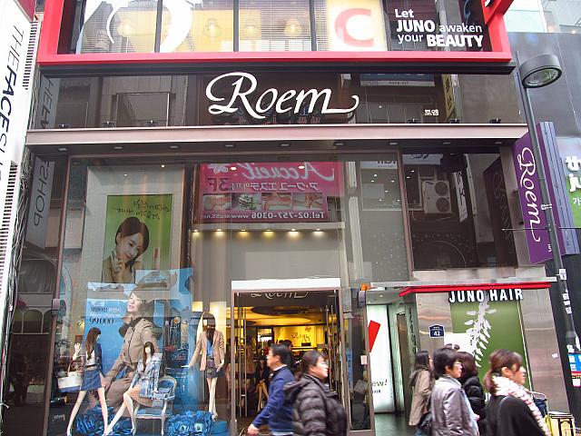 シックな外観のこちらは「Roem（ロエム）」。韓国のＯＬさんに大人気！清純女子！を代表するようなお洋服がたくさん～。\\n