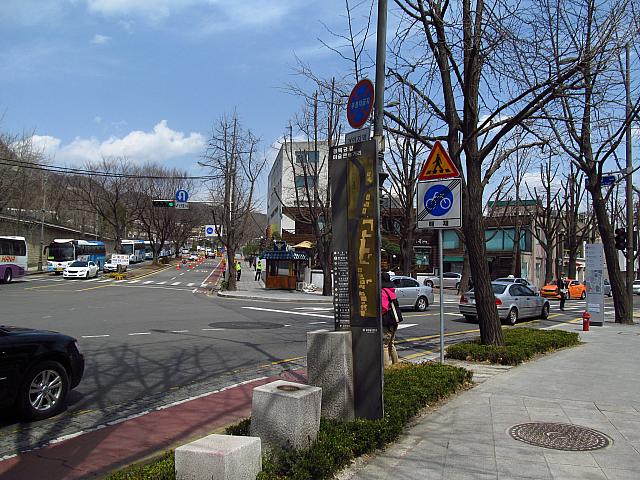 ここの三叉路から右手に行くと、「三清洞通り」ですよ！