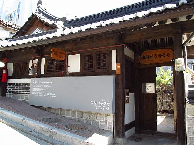 右手にメドゥプ（飾り結び）の展示＆体験工房「メドゥプ博物館」