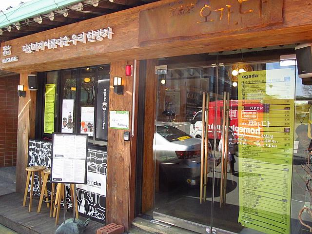 伝統茶のカジュアルカフェ「オガタ」（左）。健康状態に合わせたお茶をチョイスできます。餅も美味しいし、気軽にテイクアウトできるのが魅力。
