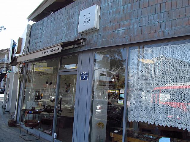 そのお隣には、仁寺洞で人気だった雑貨屋さん「ソソ工房」（左）が引っ越してきています。