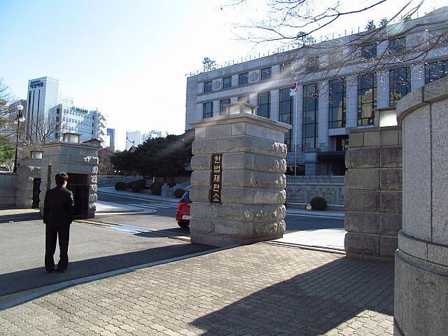 左手の憲法裁判所の中にあります。正門から入って、右手奥です。