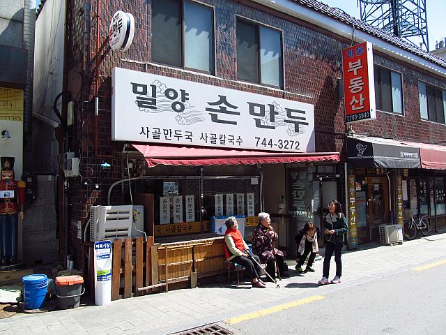 手作りマンドゥ（韓国式のまるまるした餃子）のお店「ミリャンソンマンドゥ」（右）。
