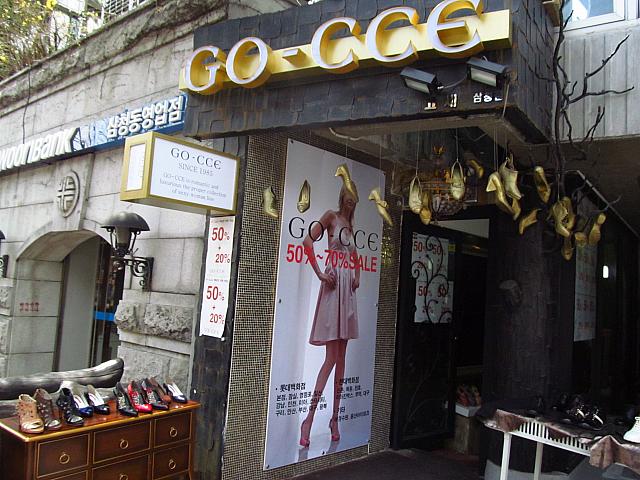 銀行の隣には、靴屋さんが。「GO－CCE」（左）
