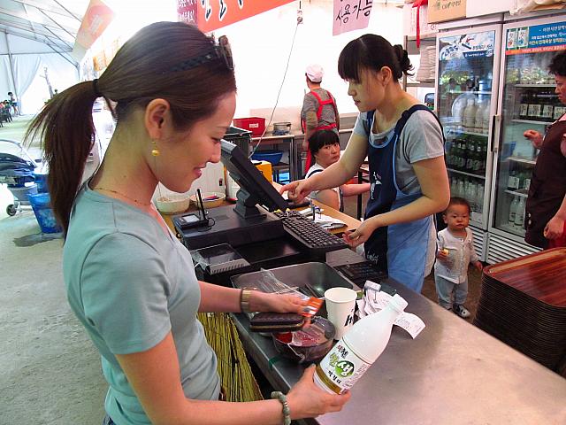 ３０００ウォンの商品券でぴったり引き換えOK!