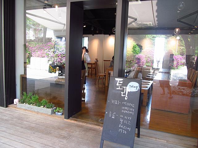 カフェもあり