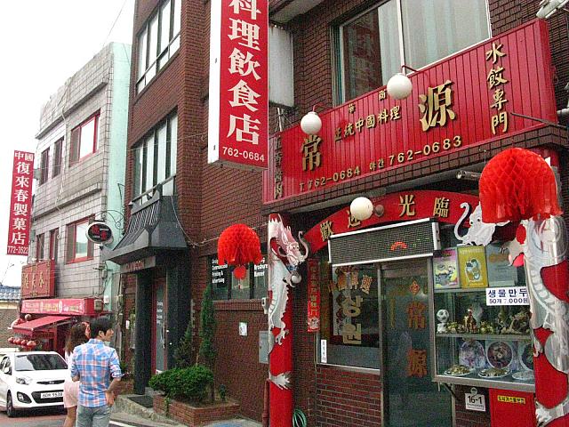 路地にある中華食堂