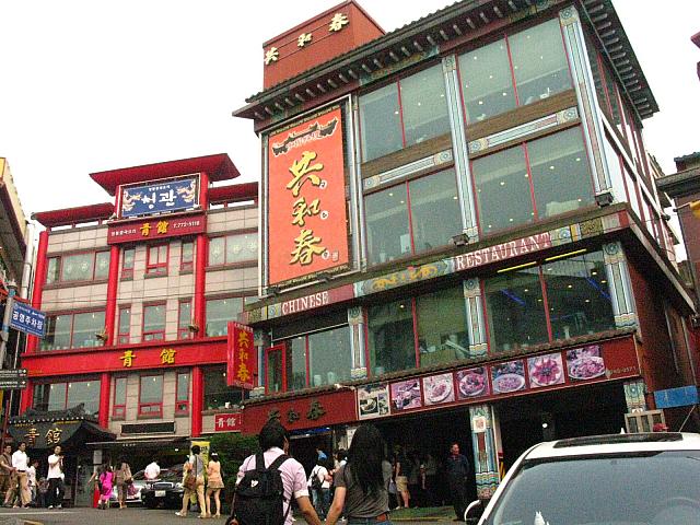 チャジャンミョンの元祖店「共和春」