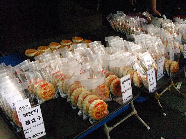 月餅には韓国っぽくポップンジャ（山いちご）なんてのも
