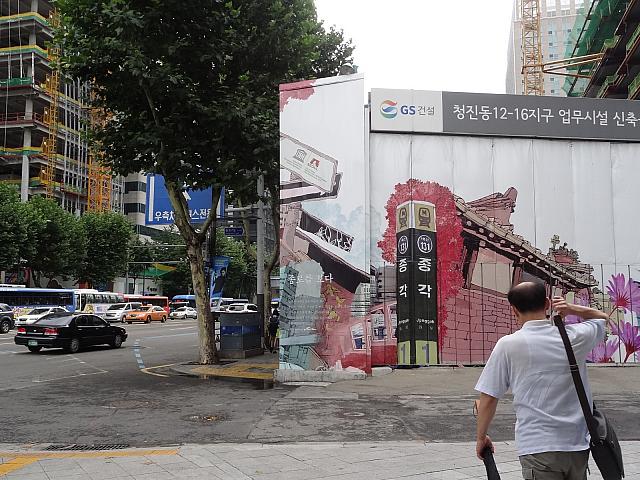 鍾閣駅を出てビックリ、右手の建物はすべてなくなり、塀に。