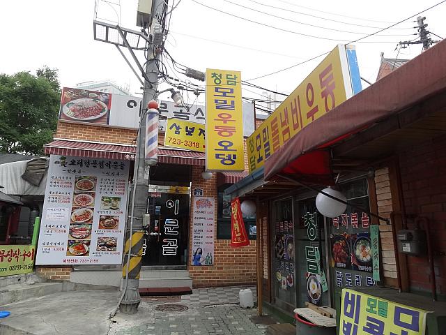 右には店のかたまりが。