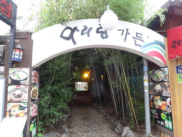 竹やぶが美しいお店も。