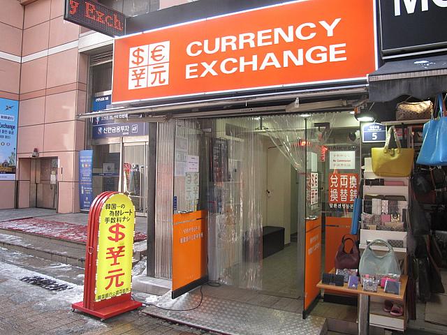 TOP両替店
