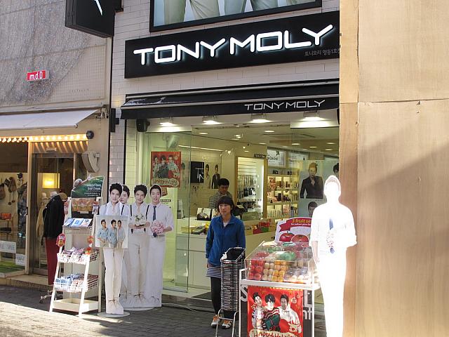 テカテカなJYJの看板が目印の「TONYMOLY」。