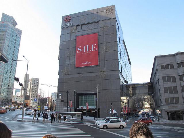 新世界百貨店明洞本店