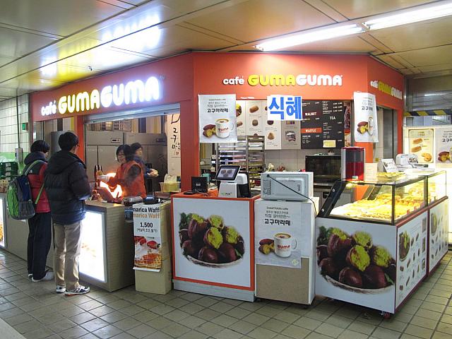 さつまいもデザート専門店「グマグマ」。使われているさつまいもは全て韓国産だそうです。