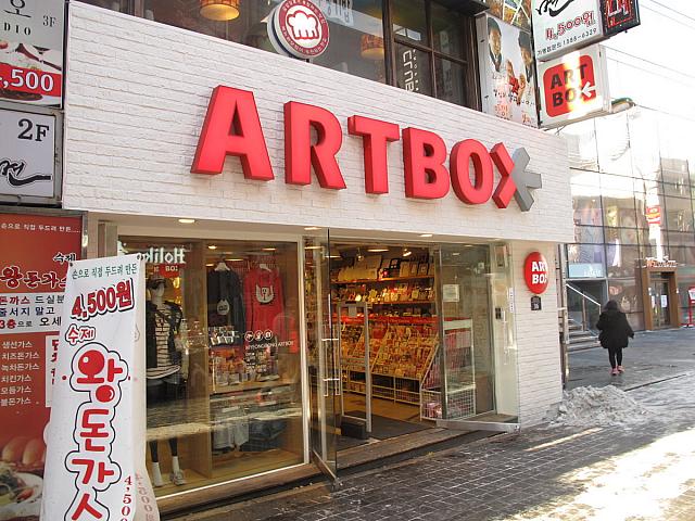 ソウルの文房具ならココにくればだいたい揃っちゃう「ARTBOX」。１２月はクリスマス雑貨もたくさん。