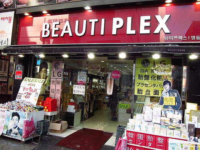 忠武路通りにある「BEAUTIPLEX明洞店」。LG生活健康の実力派化粧品から、プチプラコスメまで勢ぞろい。