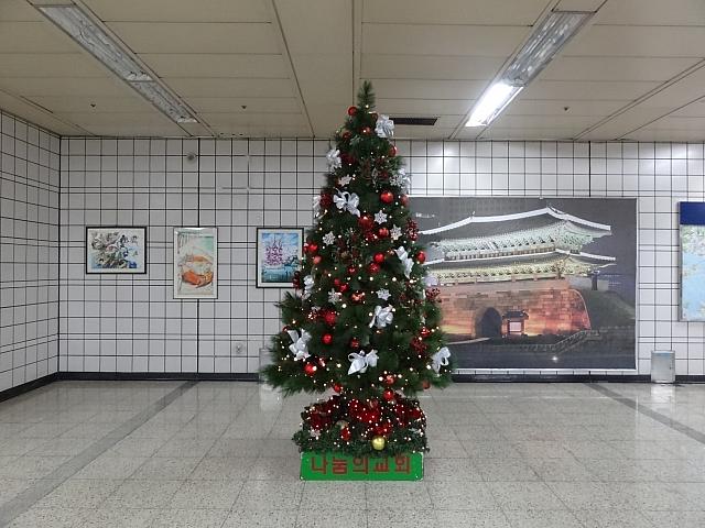 薬水（ヤクス）駅