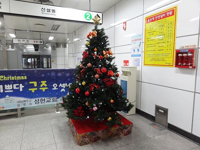 竜頭（ヨンドゥ）駅　