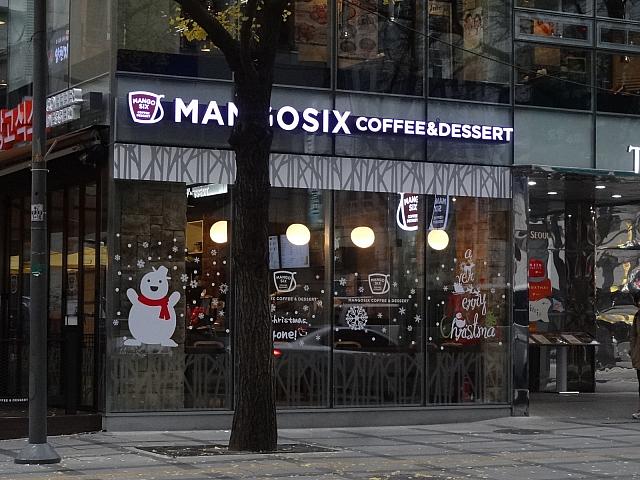 マンゴシックスのクリスマス。