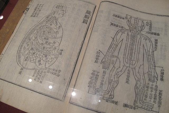 昔の人は、本当に体に気を使っていたんですね